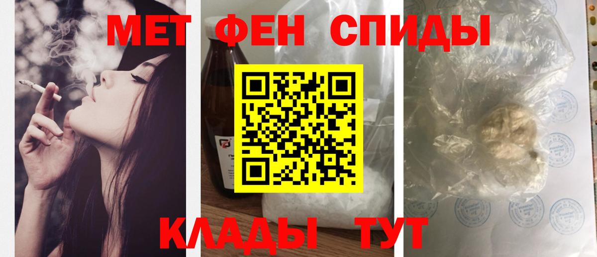 АМФЕТАМИН VHQ Красноуфимск
