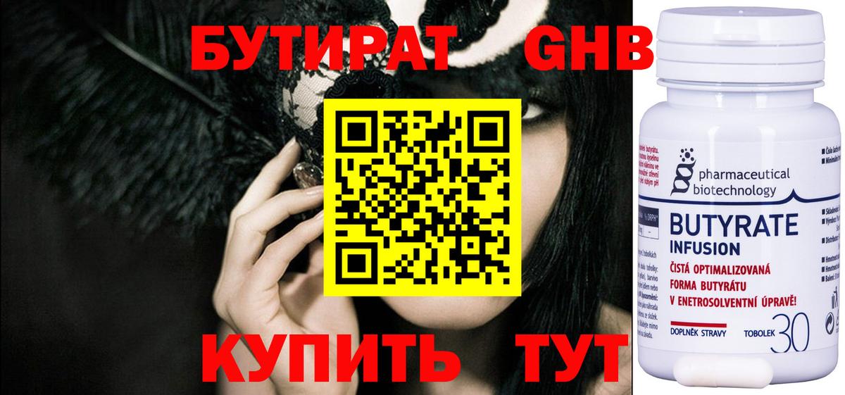 MDMA  Cocaine  Красноуфимск  Вход с VPN  Канабис  Мефедрон  Гашиш  Меф кристаллы  Как найти закладки? 