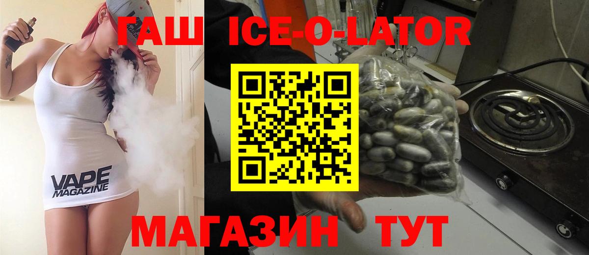 ГАШ 40% ТГК  ГАШИШ Cannabis  Красноуфимск  Вход с VPN 