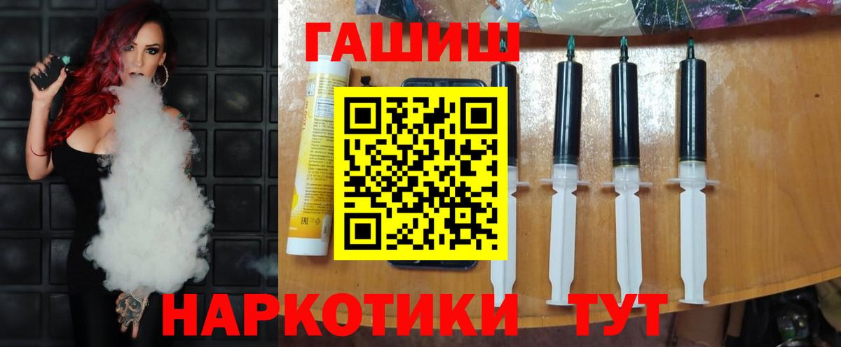 ГАШИШ гарик Красноуфимск