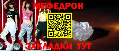 герыч Ирбит
