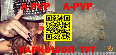 героин Ипатово