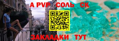 героин Ипатово