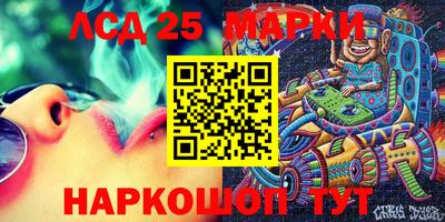 мескалин Кандалакша