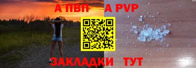 герыч Ирбит