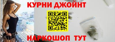 героин Ипатово