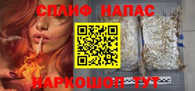 героин Ипатово