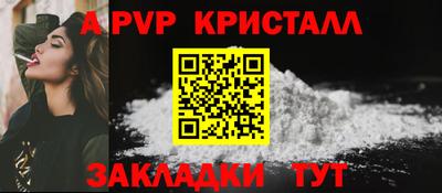 герыч Ирбит