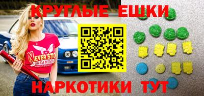 героин Ипатово