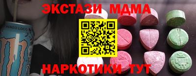 PSILOCYBIN Изобильный
