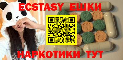 героин Ипатово