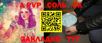 герыч Ирбит