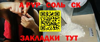 героин Ипатово