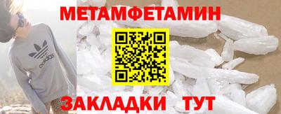 героин Ипатово