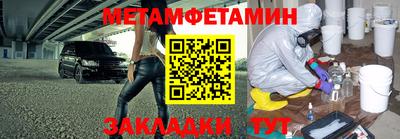 мескалин Кандалакша