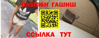 герыч Ирбит