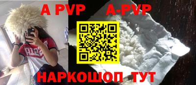 героин Ипатово