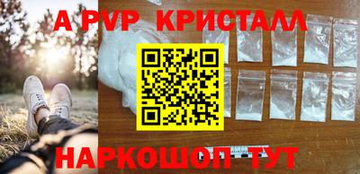 герыч Ирбит