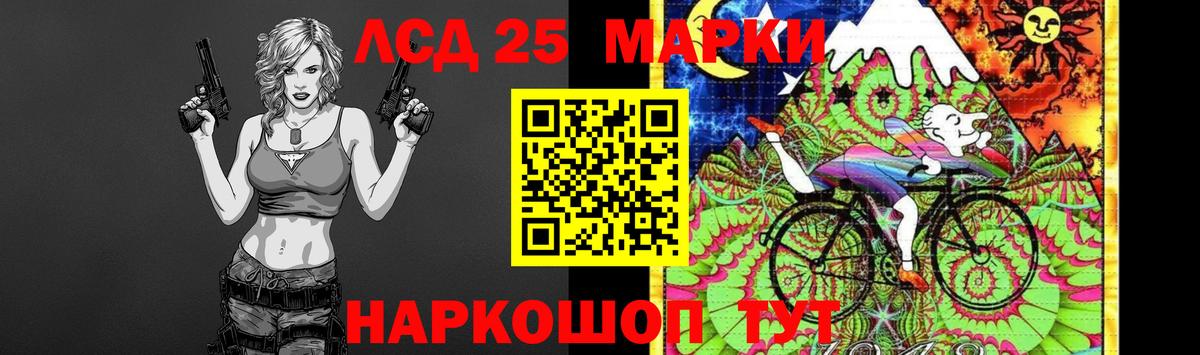 ЛСД экстази кислота Красноуфимск