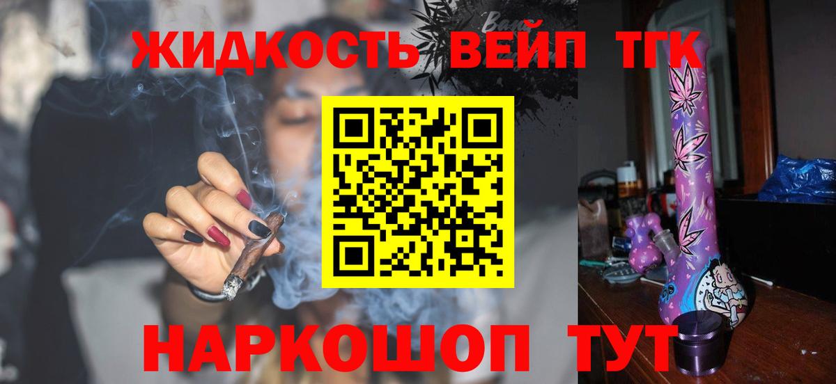 Красноуфимск  ТГК Wax  Вход с VPN 